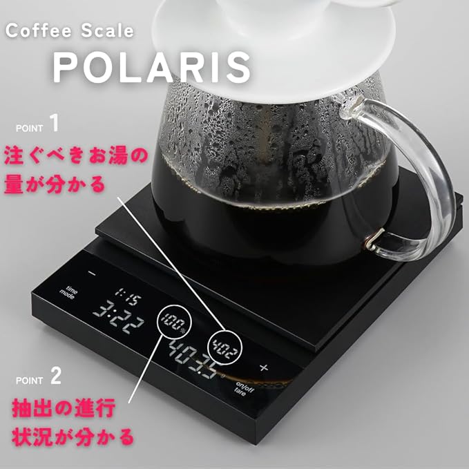 HARIO CST-2000-B Polaris Coffee Scale, Black, Scale, Coffee, Present, Gift