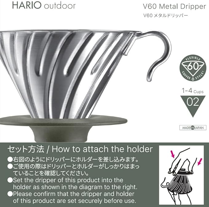 Hario Outdoor V60 Metal Dripper, 02 Silver