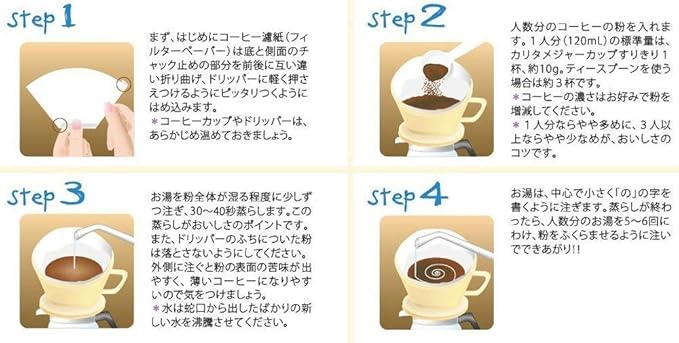 Kalita #13127 Coffee Filter, FP102 Filter Paper, For 2-4 People, 100 Sheets, White