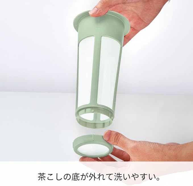 Hario "Mizudashi" Cold Brew Tea Maker, 700ml, Smoky Green