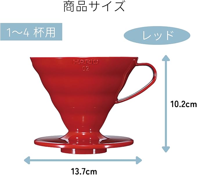 Hario V60 Plastic Coffee Dripper Pour Over Cone Coffee Maker Size 02, Red