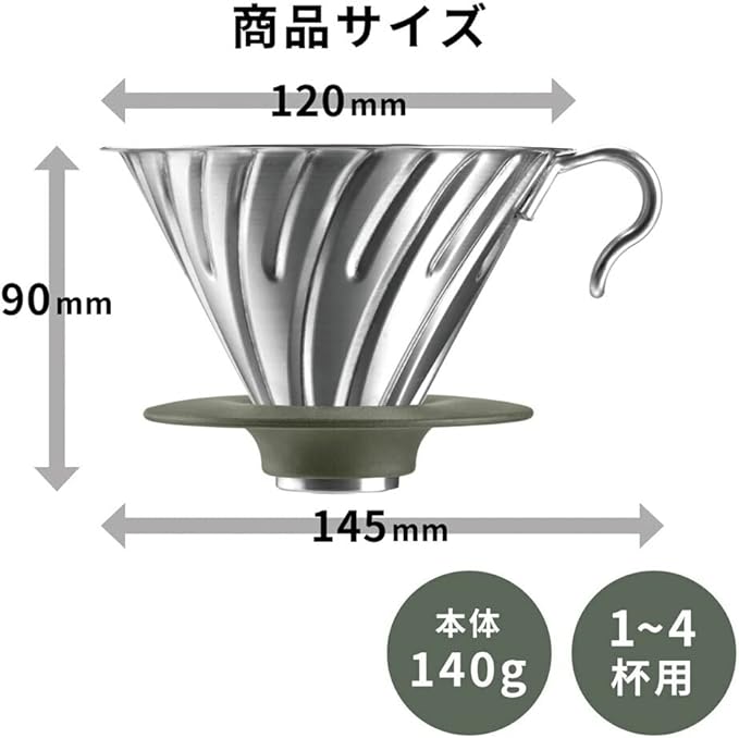 Hario Outdoor V60 Metal Dripper, 02 Silver