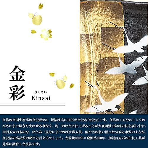 KUTANI Japanese Matcha Bowl Rabbit YAKI(Ware) by Kutani