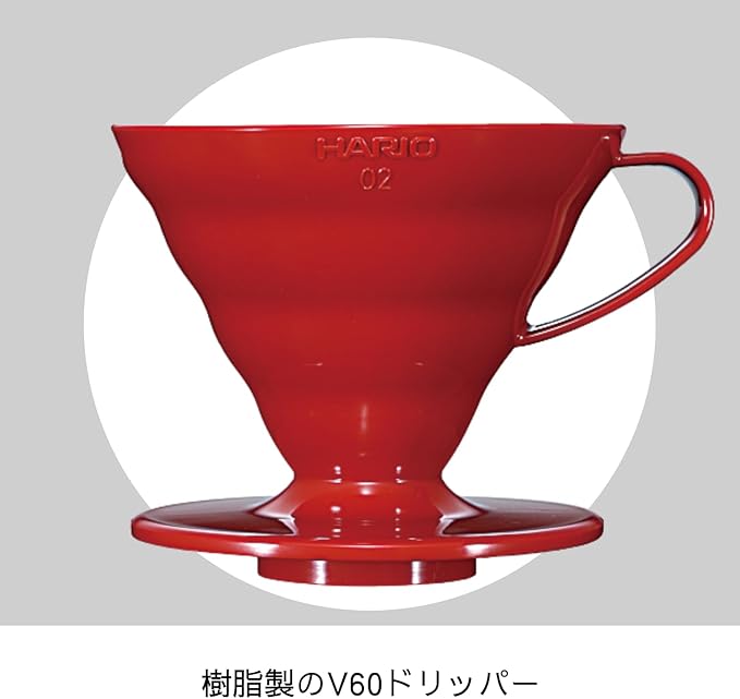 Hario V60 Plastic Coffee Dripper Pour Over Cone Coffee Maker Size 02, Red