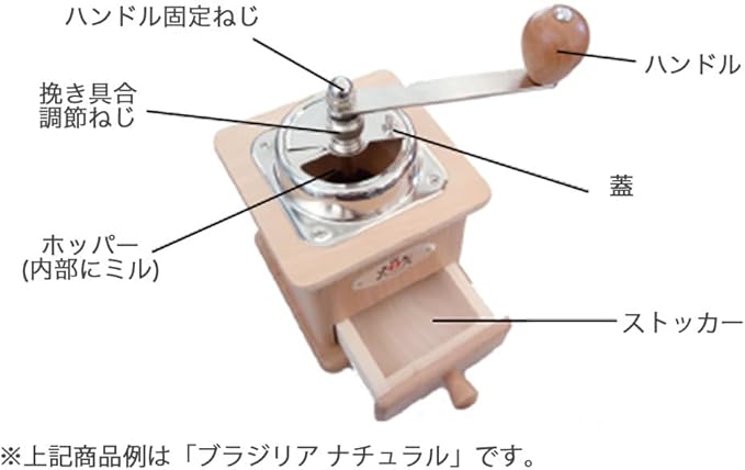 Zassenhaus Brasilia Coffee Mill, Beechwood Manual Coffee Bean Grinder, Traditional Hand Crank Coffee Mill (Mahogany)