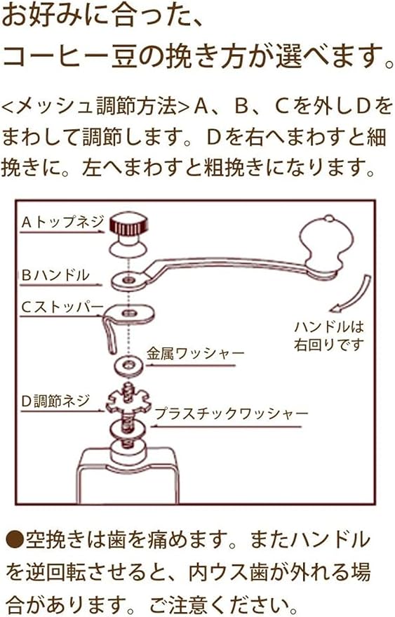 Kalita Dome Coffee mill