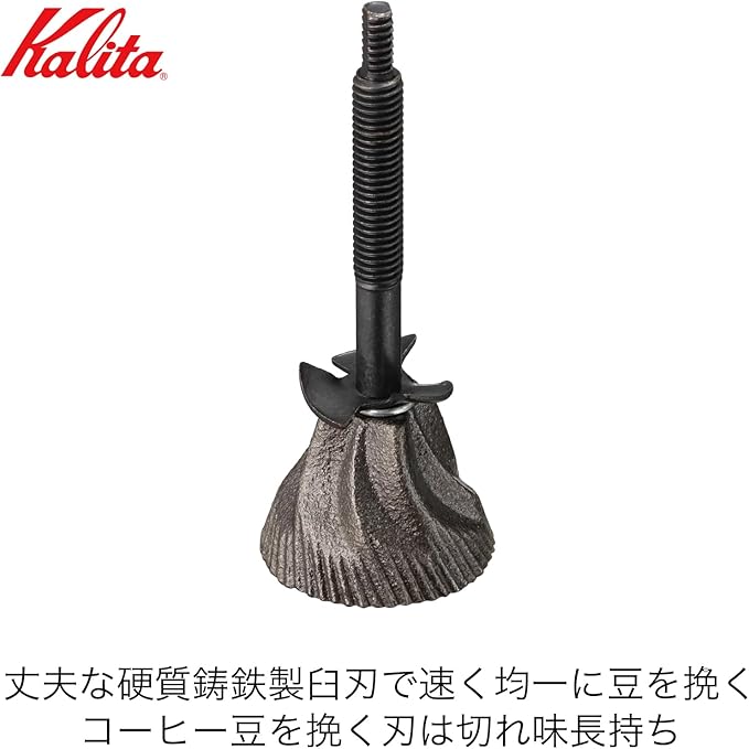 Kalita Copper Plate Mill Hand Coffee Grinder AC-1 by Kalita (Carita)