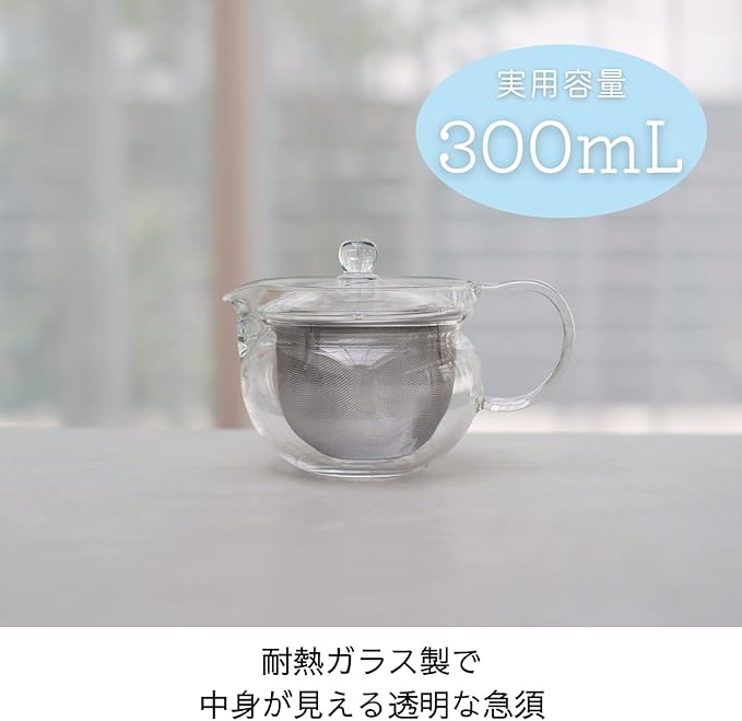 Hario ChaCha Kyusu "Maru" Tea Pot, 300ml