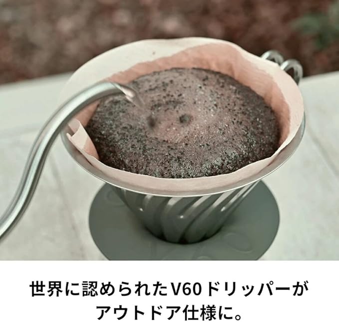 Hario Outdoor V60 Metal Dripper, 02 Silver