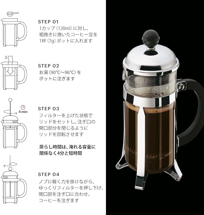BODUM Chambord 3-Cup Coffee Maker, Gold, 0.35 Litre/ 12oz