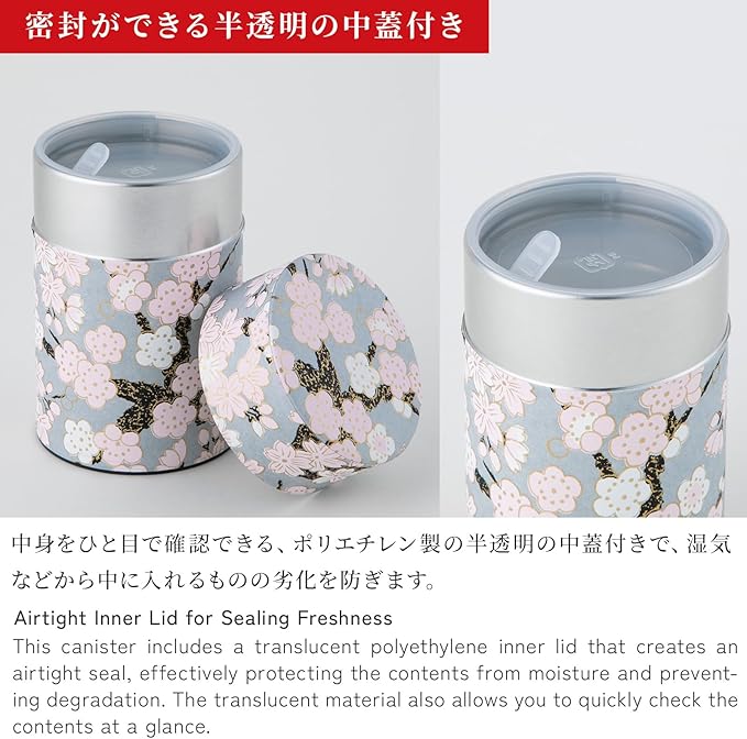 NOREN Tea Canister (Yuzen Washi paper), 3.5oz Size, Made in JAPAN, with Includes Inner Lid of Airtight, Damp-Proof, Kitchen Jar for Coffee, Tea, Spice and More (Plum and Sakura/Gray)