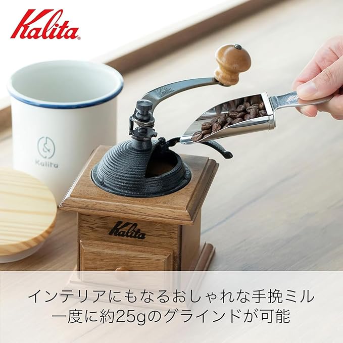 Kalita Dome Coffee mill