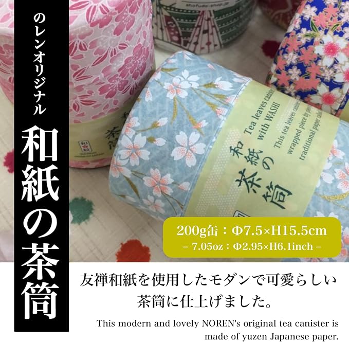 NOREN Japanese Tea Canister Tin (Yuzen Washi Paper - Oboro Sakura/Pink), 7.06oz Size/Made in JAPAN with Includes Inner Lid of Airtight Damp-Proof/Kitchen Jar for Loose Leaf Coffee Tea Spice and More