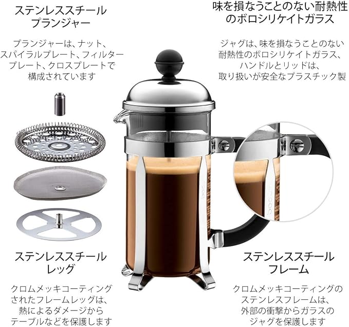 BODUM Chambord 3-Cup Coffee Maker, Gold, 0.35 Litre/ 12oz