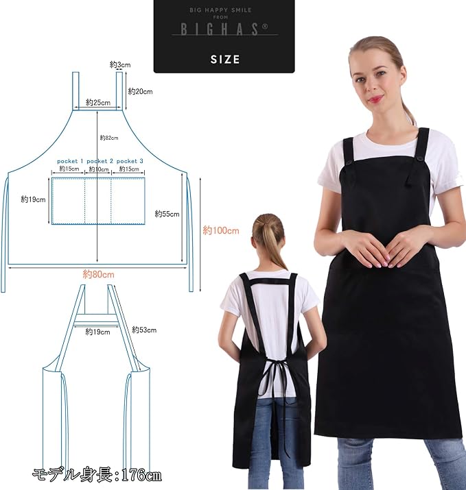 BIGHAS H Back Style Apron with Pocket for Women, Men Adjustable Large Size Comfortable, Kitchen, Home, Cooking 12 Colors - Image 6