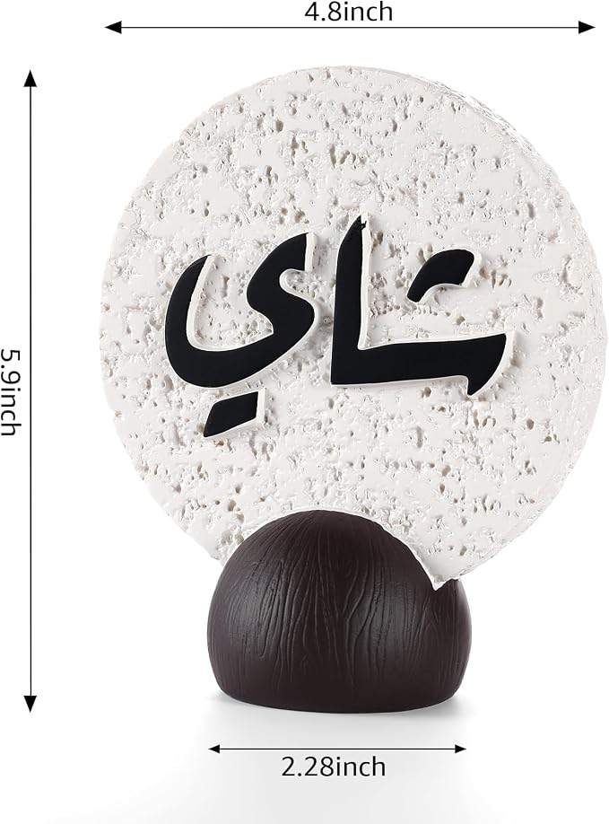 TERSCHELLING Frankincense Resin Tea Sign Decor Modern stylish sign suitable as a decorative gift for offices, homes, bars, book cafes, parties, and other venues - Image 3