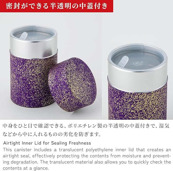 NOREN Japanese Tea Canister Tin (Yuzen Washi Paper), 3.5oz Size Made in JAPAN with Includes Inner Lid of Airtight Damp-Proof/Kitchen Jar for Loose Leaf Coffee Tea Spice and More (Gold and Purple)