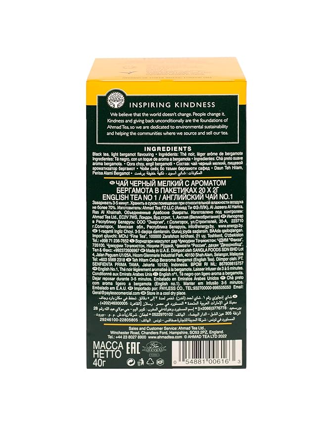 Ahmad Tea English Tea No. 1 Black Tea (20 Teabags) (Pack of 2)