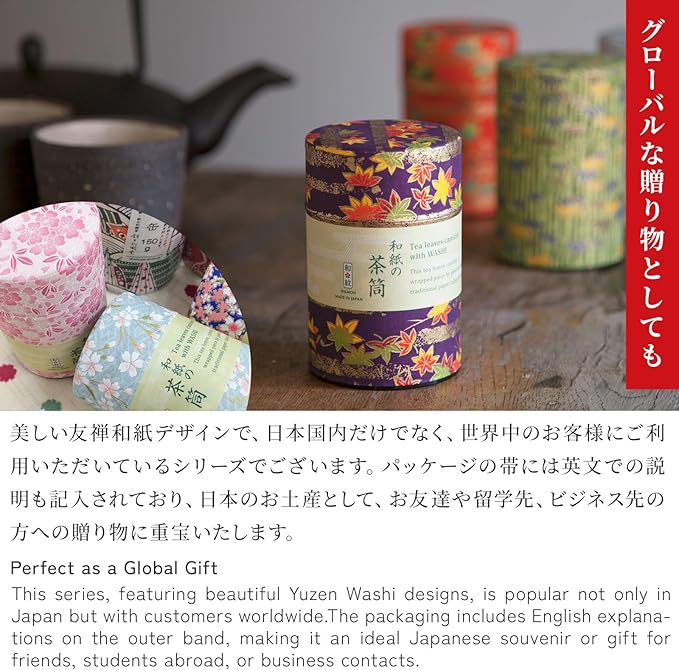 NOREN Japanese Tea Canister Tin (Yuzen Washi Paper), 3.5oz Size Made in JAPAN with Includes Inner Lid of Airtight Damp-Proof/Kitchen Jar for Loose Leaf Coffee Tea Spice and More (Small Sakura/Blue)