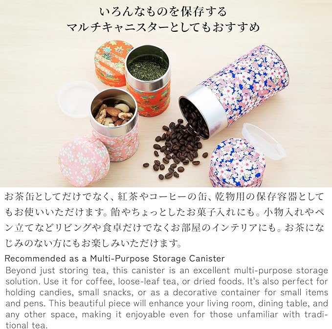 NOREN Japanese Tea Canister Tin (Yuzen Washi Paper), 3.5oz Size Made in JAPAN with Includes Inner Lid of Airtight Damp-Proof/Kitchen Jar for Loose Leaf Coffee Tea (Sakura of Kyoto/Navy)