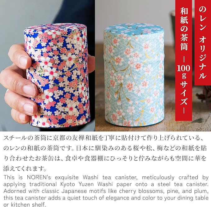NOREN Japanese Tea Canister Tin (Yuzen Washi Paper), 3.5oz Size Made in JAPAN with Includes Inner Lid of Airtight Damp-Proof/Kitchen Jar for Loose Leaf Coffee Tea Spice and More (Plum/Red)