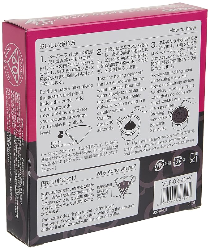 HARIO 02 White Paper Filter, 40 CT